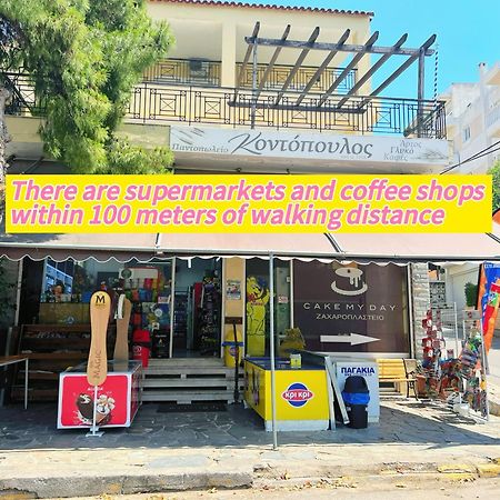 Cozy Fairytal Garden Apartment, Family Friendly, Free Parking, 15 Min To Airport Atenas Exterior foto